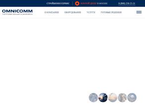 Стройбизнессервис