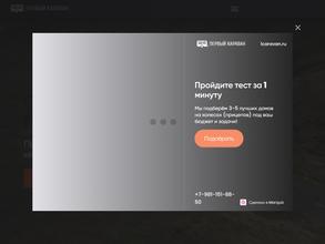 Первый Караван