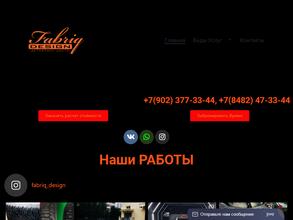Fabriq design