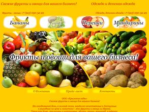 Крымские сады