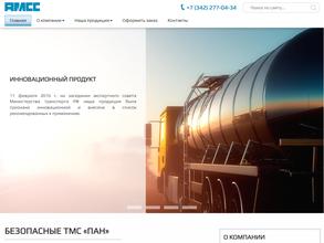 Автомост-стройсервис