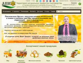Интернет-магазин продуктов пчеловодства