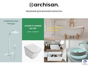 archisan