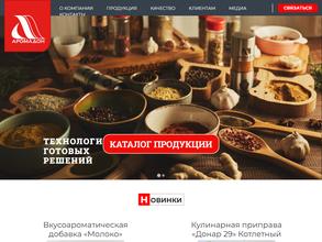 Пищевое оборудование и Технологии