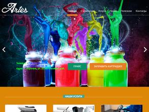 Сервисный центр по заправке картриджей