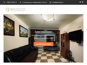 Викториевская баня