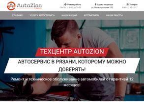 AUTOZION