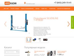 Авд Казань+