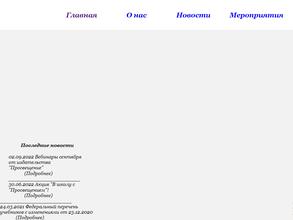 Магазин учебников