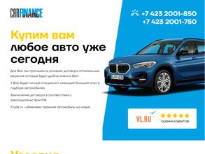 Carfinance