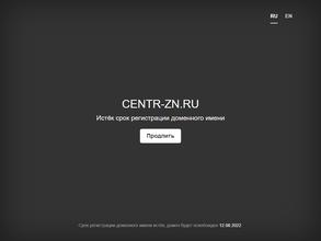 Центр общих и профессиональных знаний