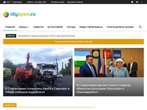Cityopen.ru
