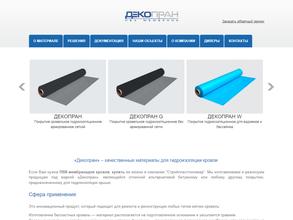 Стройпластполимер