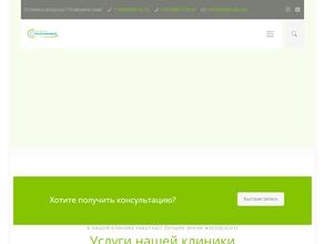 Стоматологическая клиника Стражниковой Е.Ю.