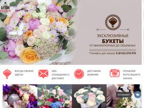 Duty Free and Don бутон