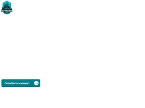 CFMoto Experience Kuban