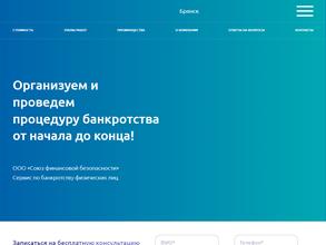 Союз финансовой безопасности