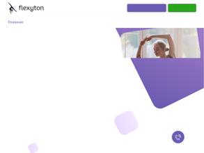 FLEXYTON