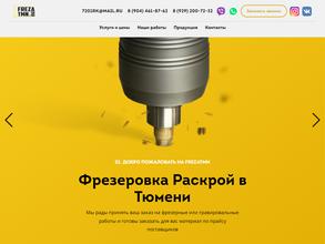 Frezatmn.ru