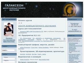 Академия дизайна