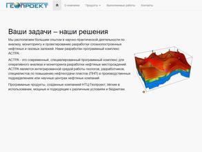 Геопроект
