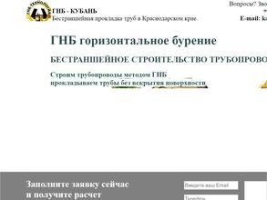 Многопрофильная фирма