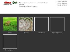 Новейшие технологии