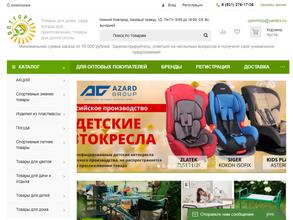 ОптТорг ТНП