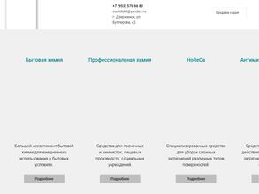 Агроконтинент-52