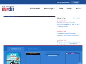 Иллюзион Парк