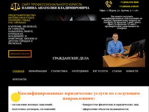 Удачный выбор