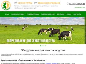 Челябтехснаб