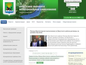 Комитет по социальной политике