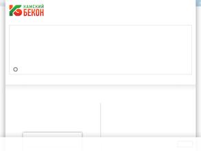 Камский бекон