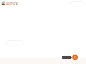 Kamdivan.ru