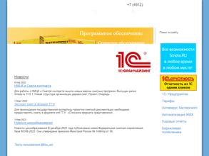 КИВЦ Рязаньстрой