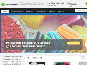 Урал-Балтиклайн