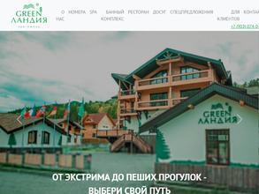 Вкусный север