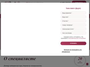 Многопрофильная фониатрическая клиника Льва Рудина