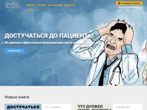 Издательство ливрезон