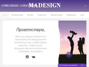 MaDesign