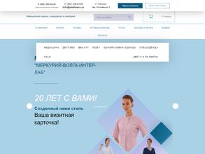 Тринити Мед