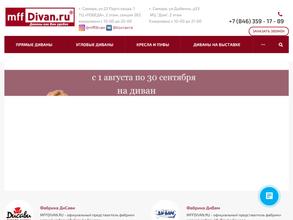 Mffdivan.ru