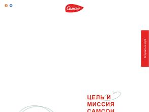 МЯСОКОМБИНАТ ВСЕВОЛОЖСКИЙ