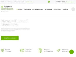 Novea-nn