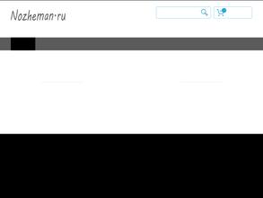 Nozheman.ru