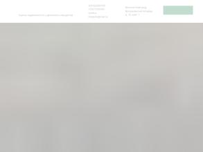 ОЦЕНКА И КОНСУЛЬТАЦИИ