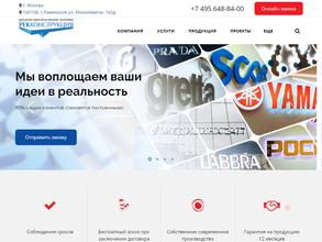 Рекконструкция