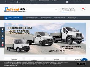 Сервисный центр по продаже и установке вспомогательных пневмоподвесок