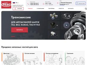 АВТОМАСТЕР